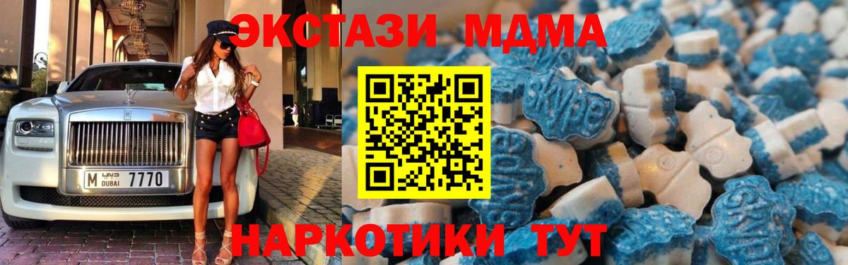 ЭКСТАЗИ Philipp Plein  Вход с VPN  Заринск  Ecstasy XTC 
