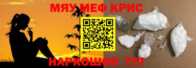 2c-b Жуковский