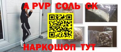 кокаин Заволжье