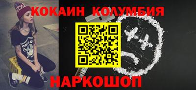 2c-b Жуковский