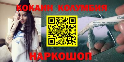 дистиллят марихуана Заводоуковск