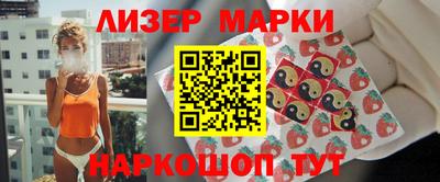 2c-b Жуковский