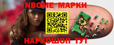 2c-b Жуковский