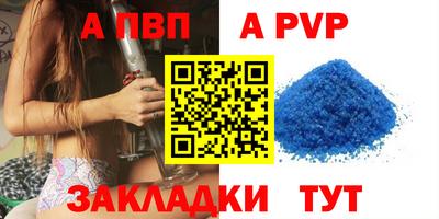 кокаин Заволжье