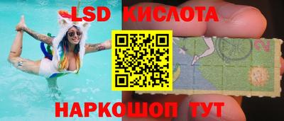 2c-b Жуковский