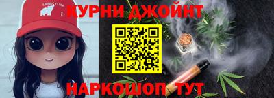 дистиллят марихуана Заводоуковск