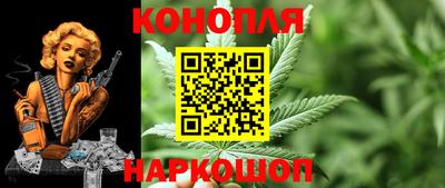 дистиллят марихуана Заводоуковск
