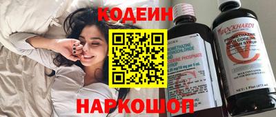 кокаин Заволжье