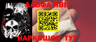 2c-b Жуковский