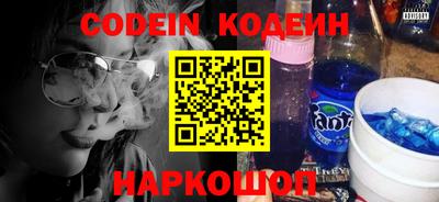кокаин Заволжье