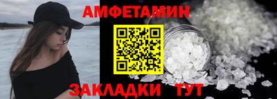 2c-b Жуковский