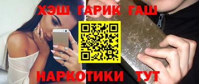 дистиллят марихуана Заводоуковск