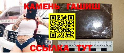 дистиллят марихуана Заводоуковск