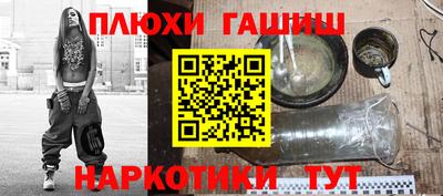 кокаин Заволжье