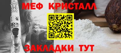 2c-b Жуковский