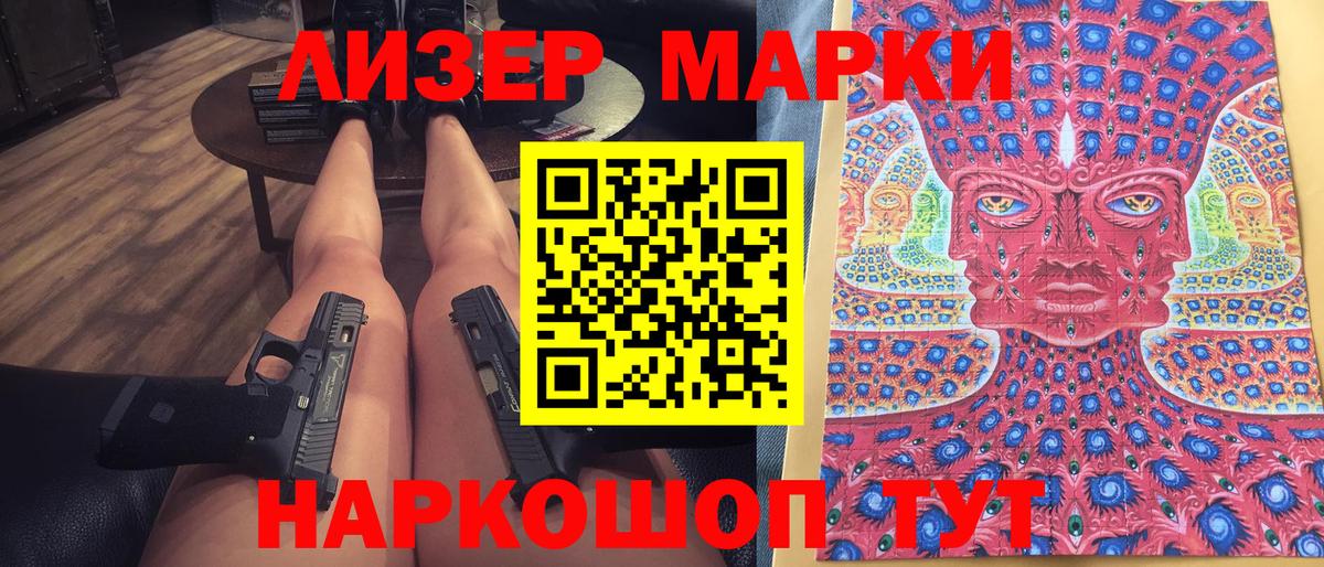 Марки NBOMe 1,8мг  Вход с VPN  Заринск  Марки NBOMe 1,8мг 