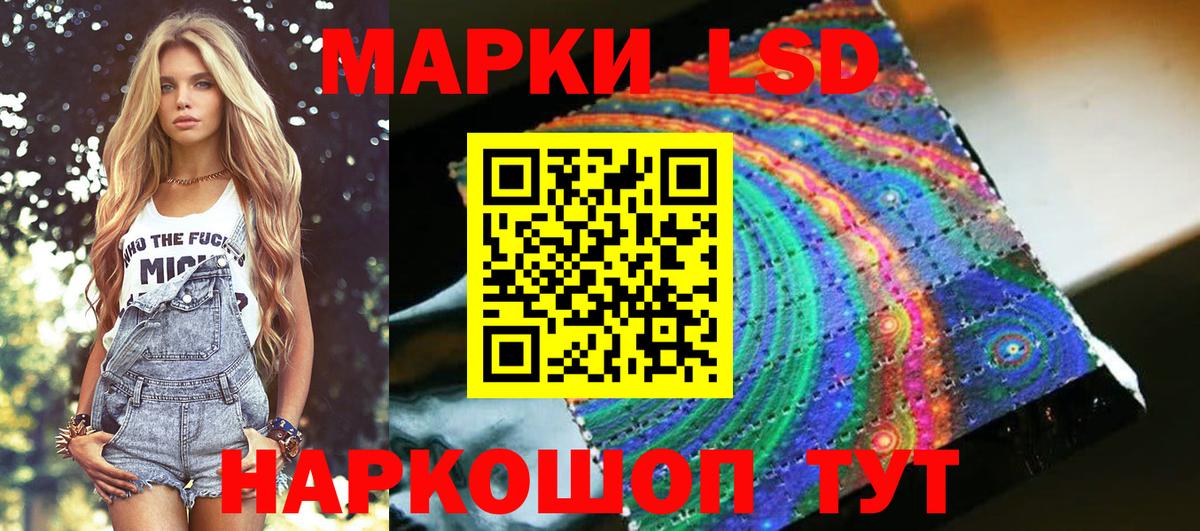 Марки NBOMe 1,8мг Заринск