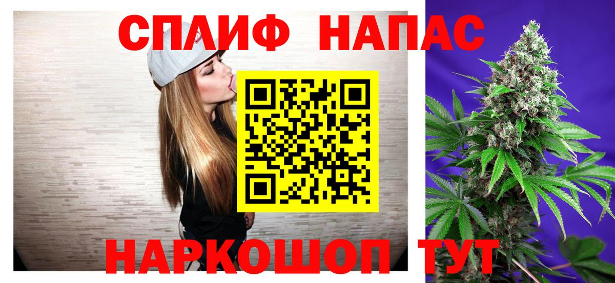 Каннабис план  Марихуана Bruce Banner  Конопля тримм  Вход с VPN  Заринск 